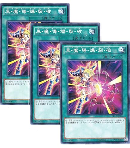 遊戯王OCG 決闘王の記憶 ③種類セット 新品未開封】遊戯王OCG 決闘王の記憶 3種類セット Amazon.co.jp